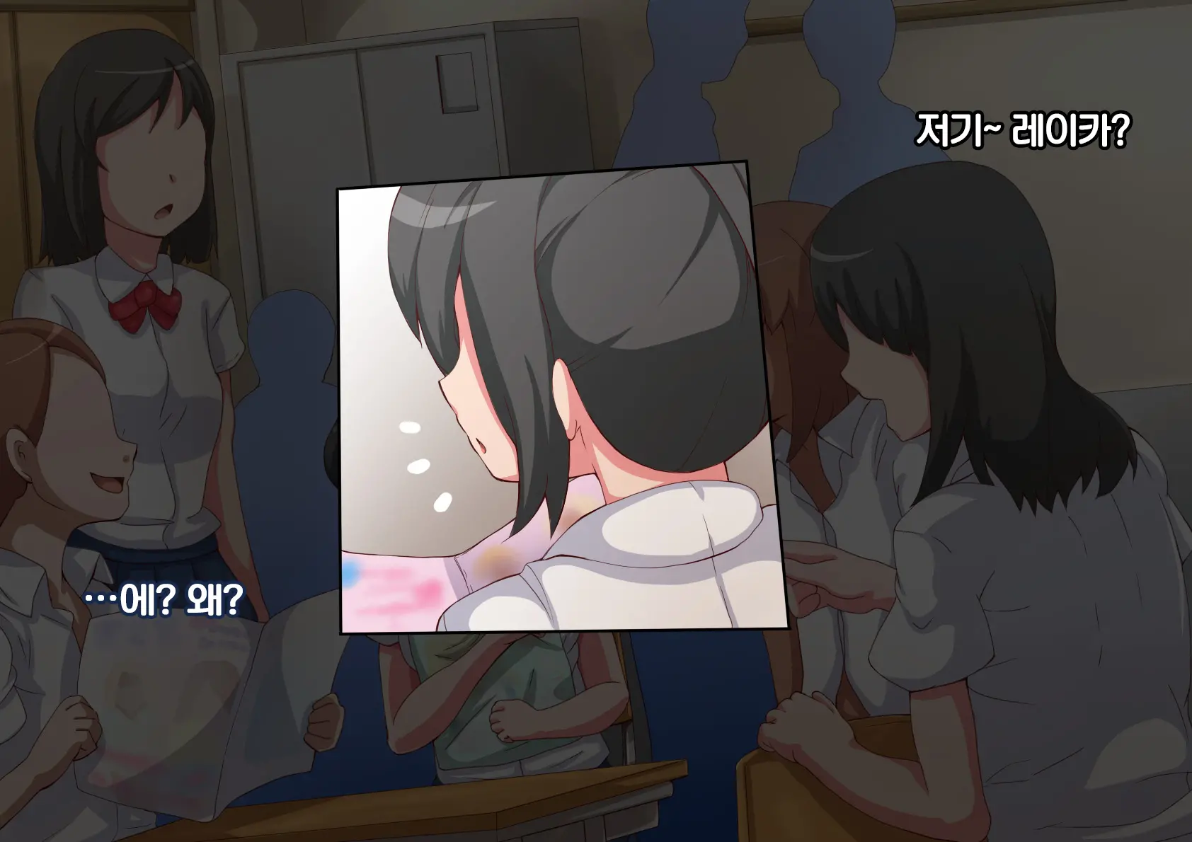 Namaiki Sports Shoujo No Gal Choukyou Kiroku - Chuuhen